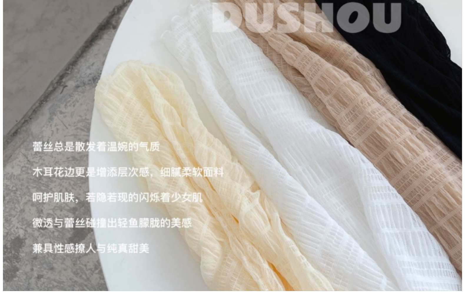 严选春季新款女装 纯色半高领蕾丝打底衫 高级感网纱雪纺衫 内搭设计感上衣 其他分类精选详情37