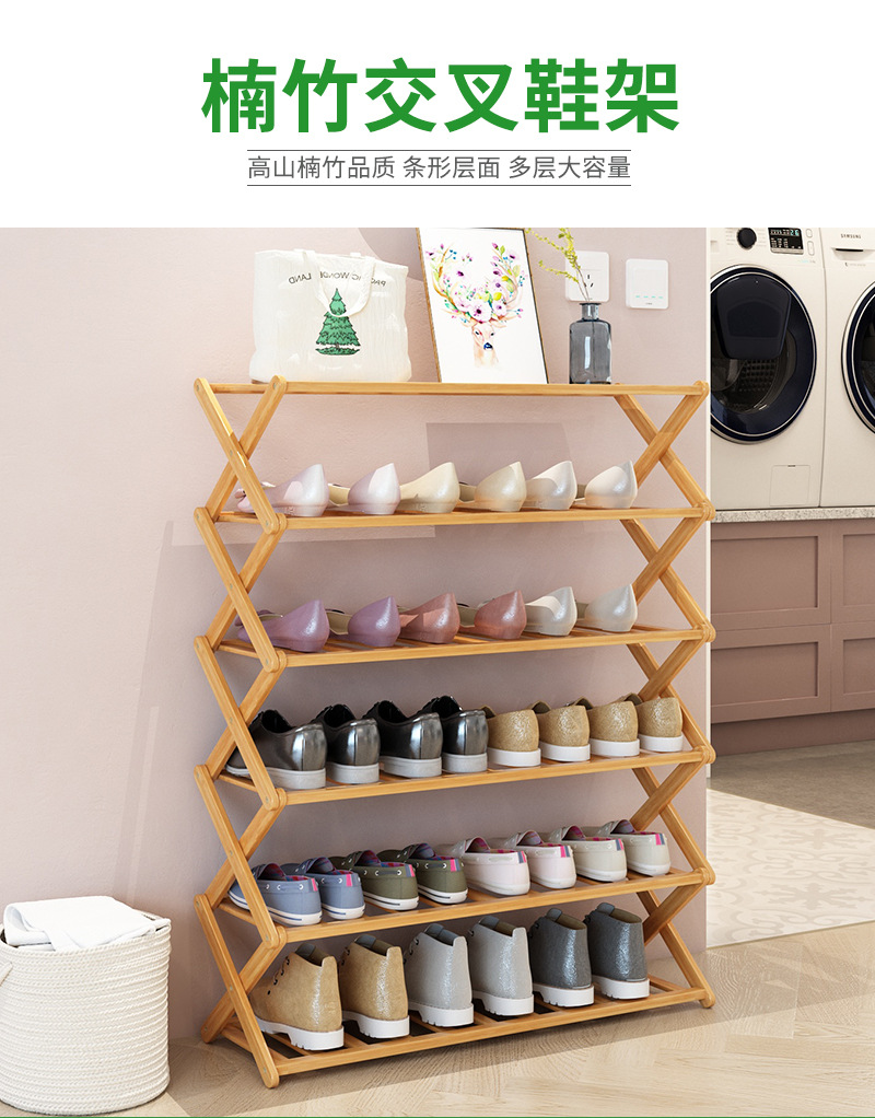 鞋架子简易家用门口多层经济型宿舍收纳架好看置物架小鞋柜详情1