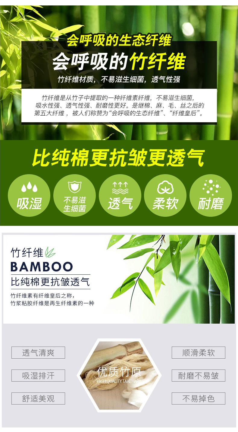 商务正装衬衫 竹纤维弹力长袖衬衫男士长袖职业休闲简约纯色衬衣详情2