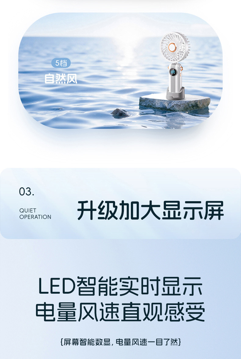 新款冰爽手持风扇小型便携usb大风力桌面支架挂脖小风扇跨境礼品详情17