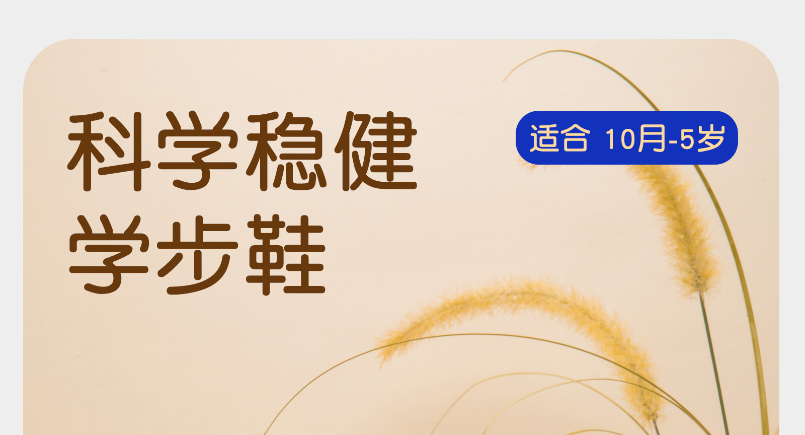 英贝米尼儿童学步鞋软底防滑男童板鞋秋季新款宝宝鞋婴幼儿女童鞋详情4