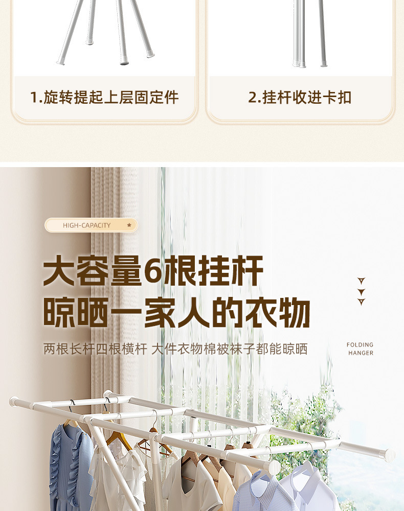 章鱼折叠晾衣架落地阳台凉被神器实木八爪鱼免组装卧室收纳衣帽架详情5