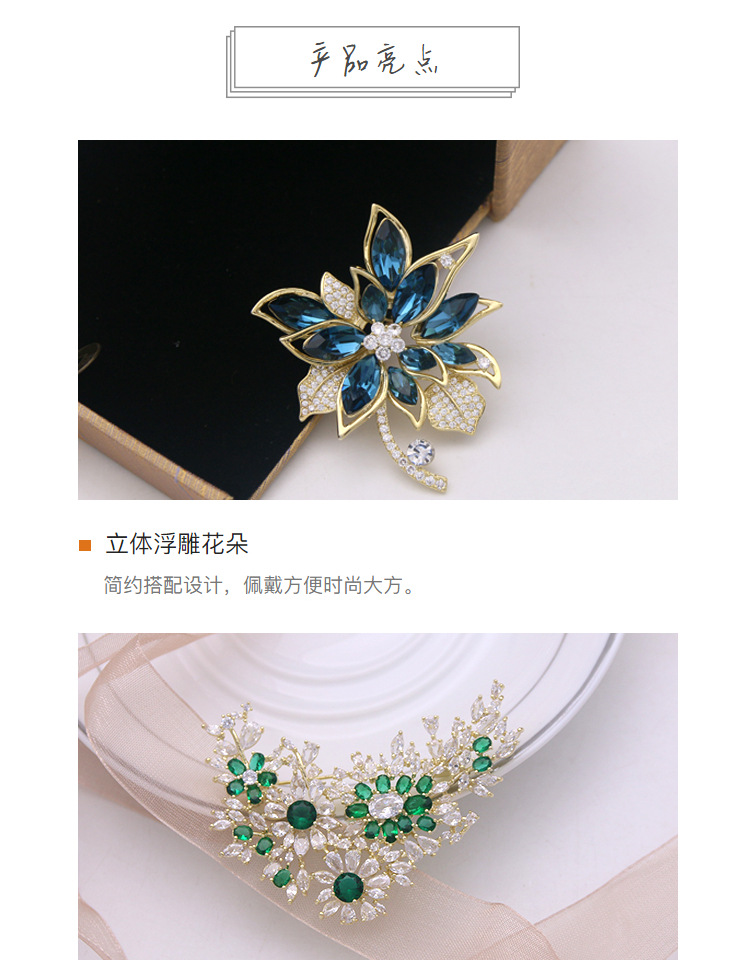Brooch西服防走光别针时尚祖母绿高档女精致胸花高级小众胸针配件详情3