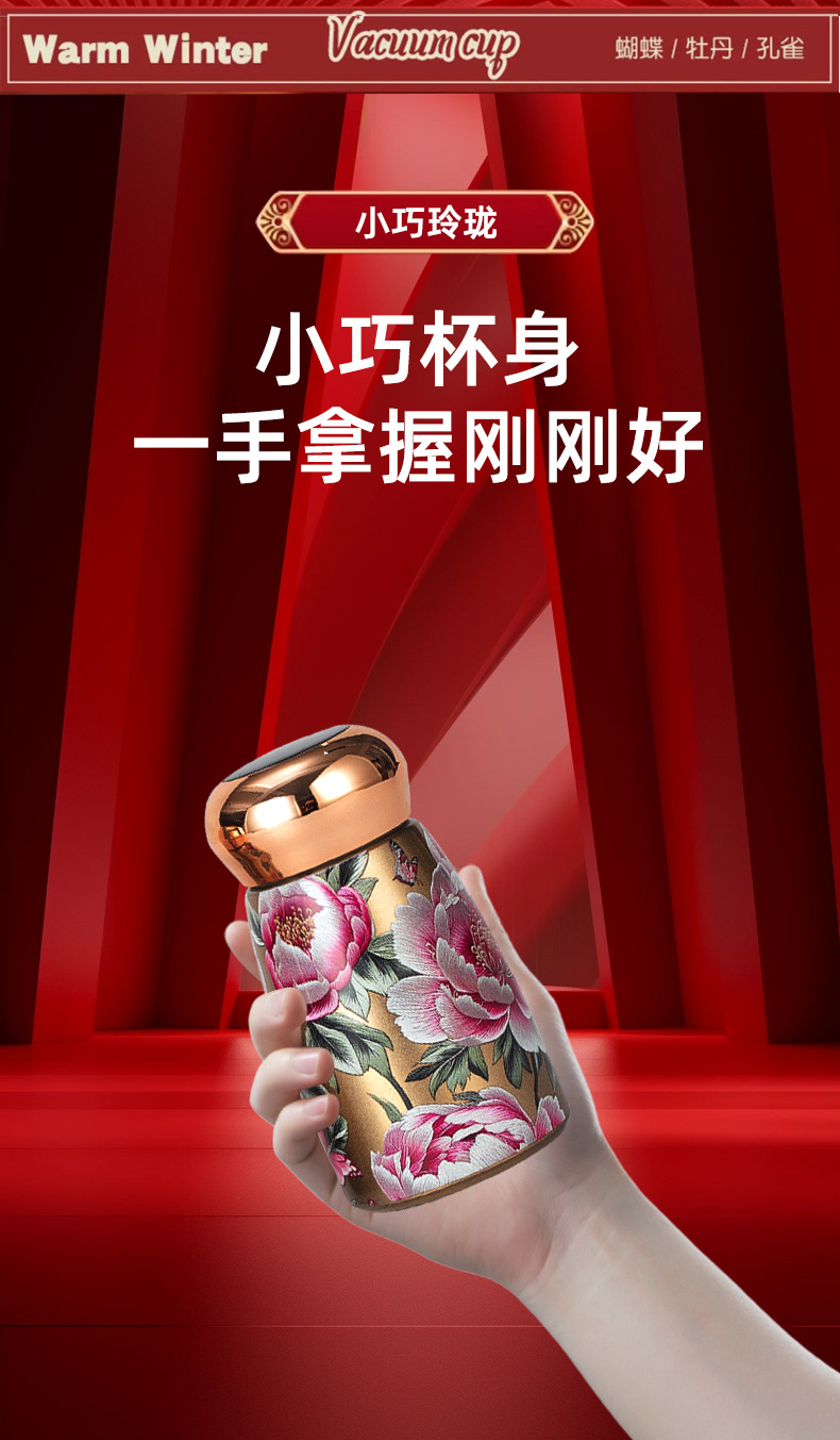 史丹利迷你磨菇钛杯保温杯水杯180ml防漏便携保暖国潮详情6