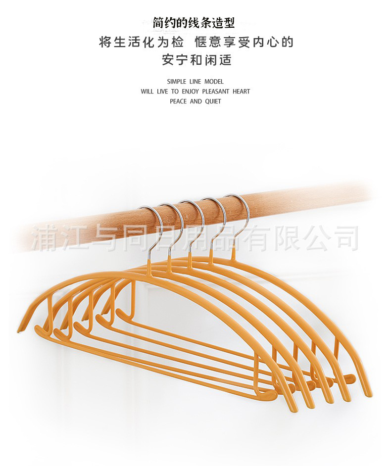 与同半圆防滑服装店浸塑晾晒衣架无痕衣服架家用加厚晾衣架批发详情34