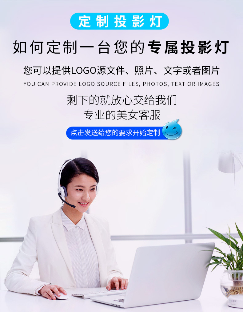 轨道射灯logo广告灯 led导轨条图案投影灯墙面带字店铺室内详情9