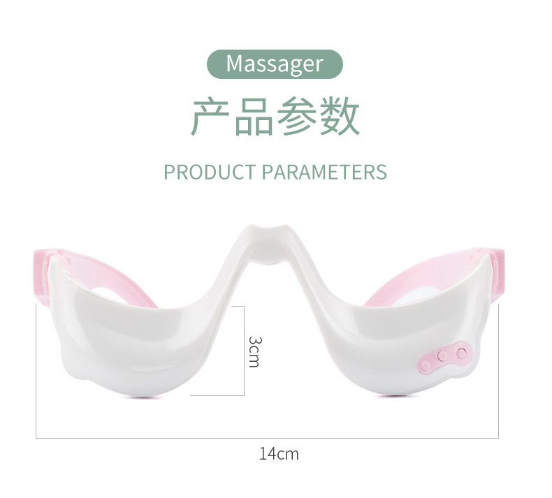 眼部按摩护仪加热眼仪工厂直销批发按摩眼部周围美容仪红光美眼仪详情14