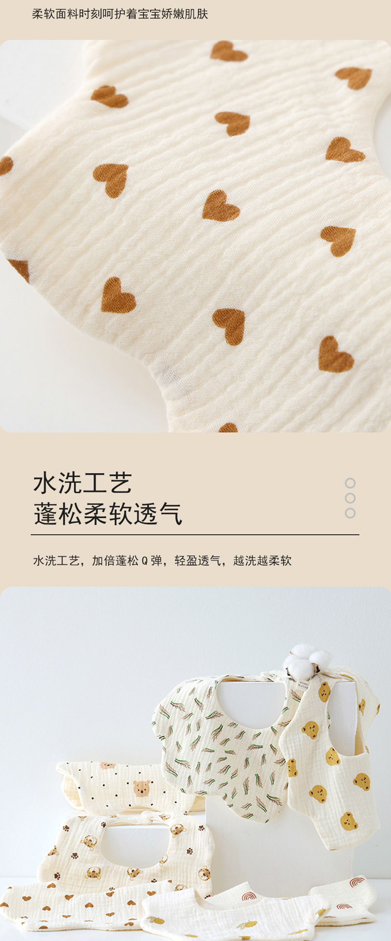 口水巾a类婴儿围嘴纯棉纱布柔软可调节婴幼儿用品儿童围兜详情6