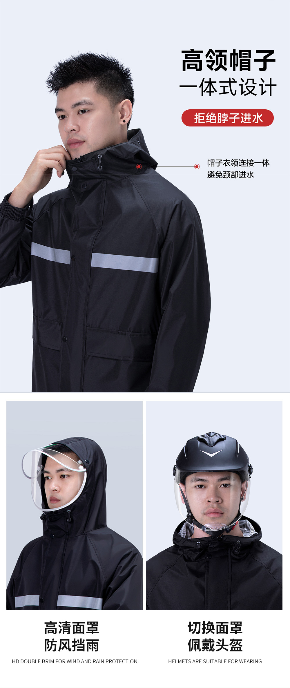 Oxford fabric raincoat and rain pants set, outdoor cycling adult split, takeout reflective electric bike, Chunya textile raincoat pic 8