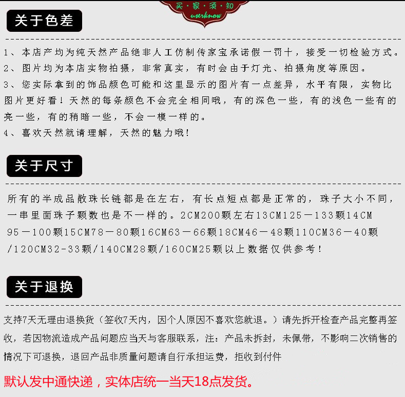 厂家批发 俄料蜜蜡108佛珠 直播DIY手工百搭5-6mm满蜜鸡油黄配链详情17