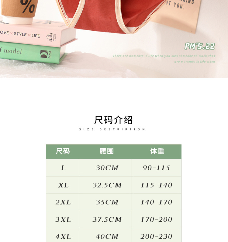 高开叉大码230斤内裤女纯棉抗菌裆布超A撞色边简约三角裤低腰女式详情5