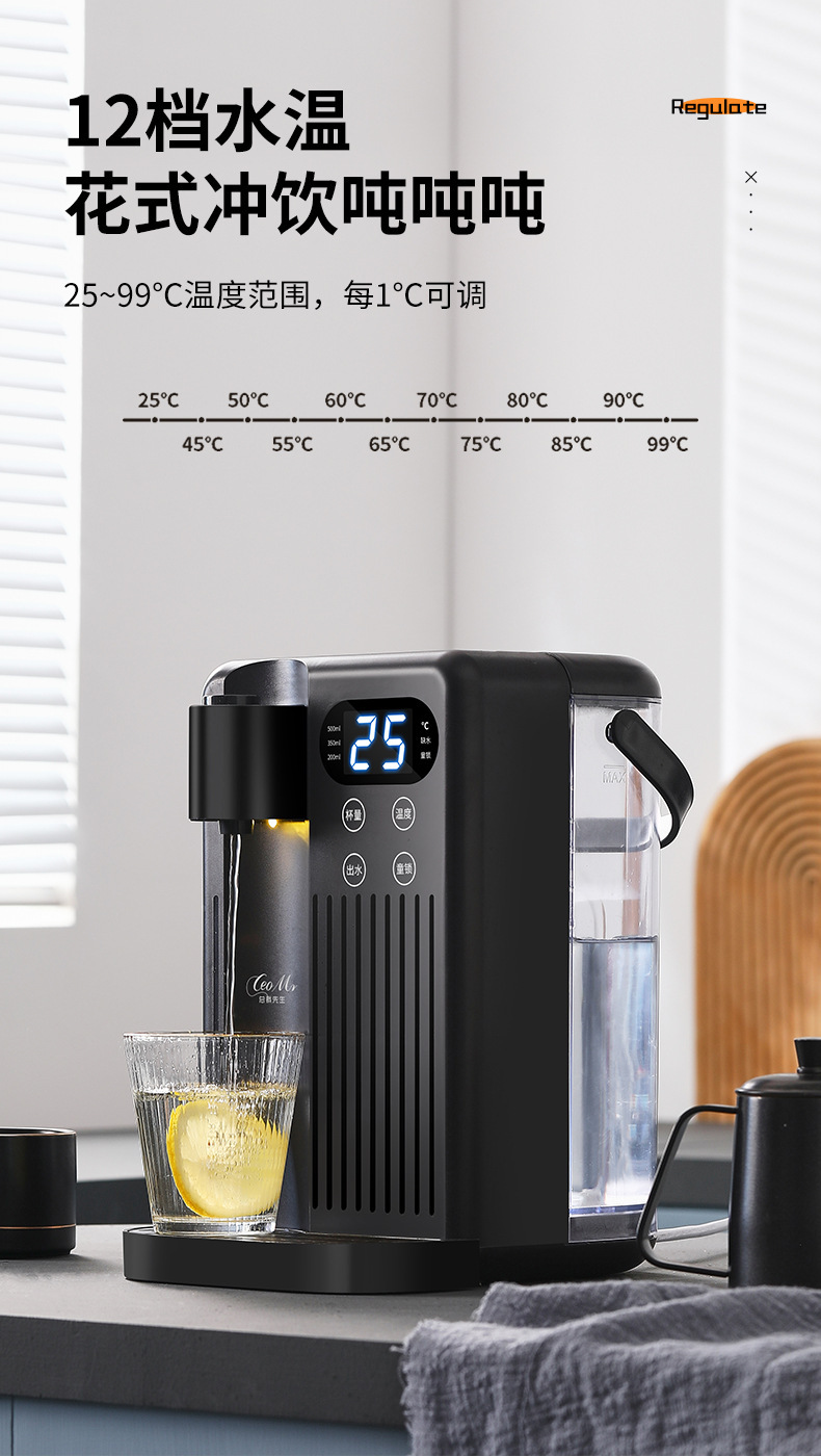 3秒速热饮水机桌面台式一键出水即热饮水机家用小型烧水壶3L代发详情5