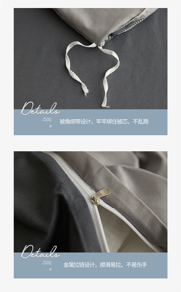 新款ins四件套纯色轻奢水洗床单被套纯色双拼简约床笠床上三件套详情13