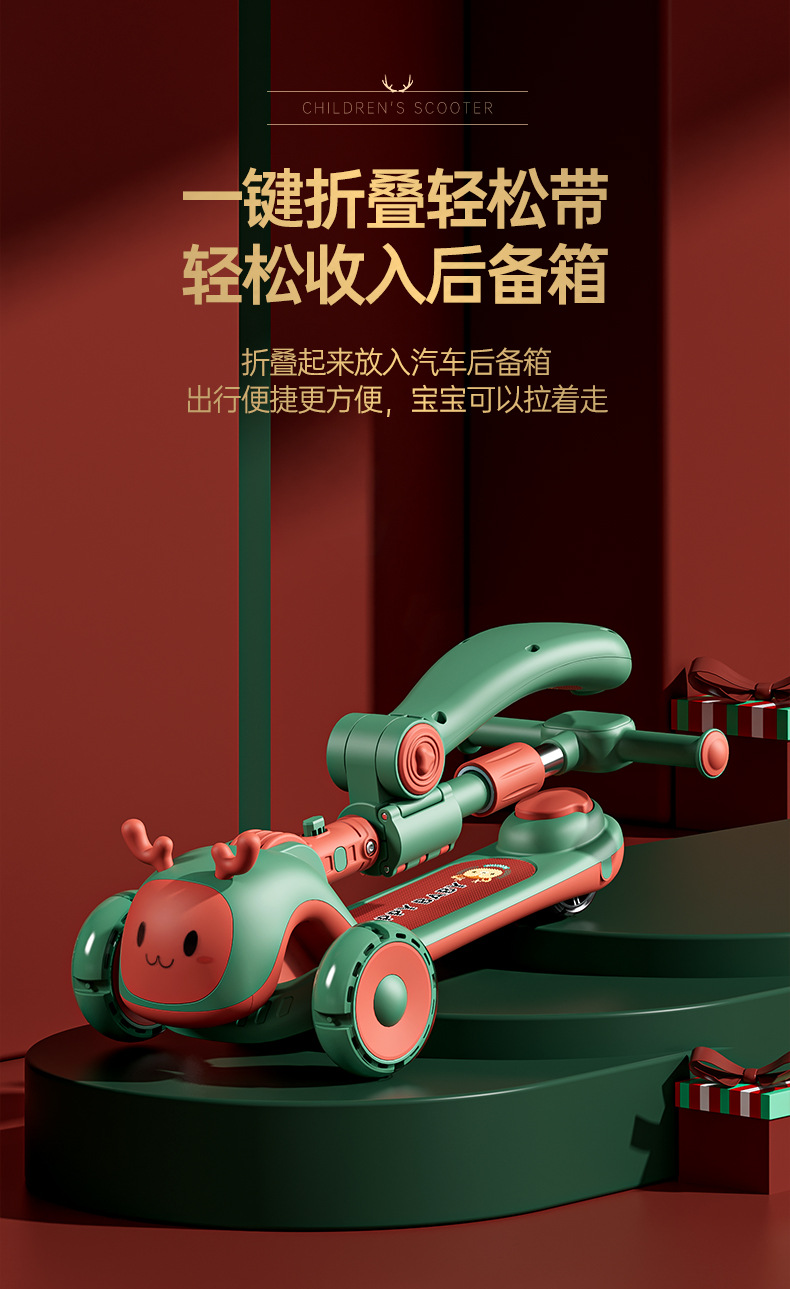 批发礼品折叠儿童滑板车1-10岁三轮闪光脚踏车宝宝滑行车玩具童车详情8