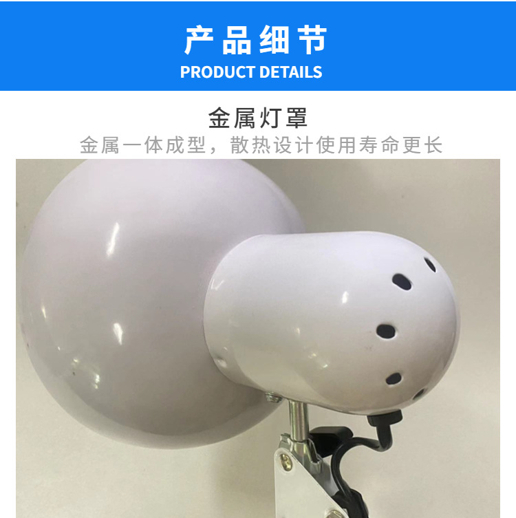 LED long-arm eye-protecting nail and eyelash desk lamp, learning, reading, work, tattoo repair, tattoo clip, folding lamp pic 12