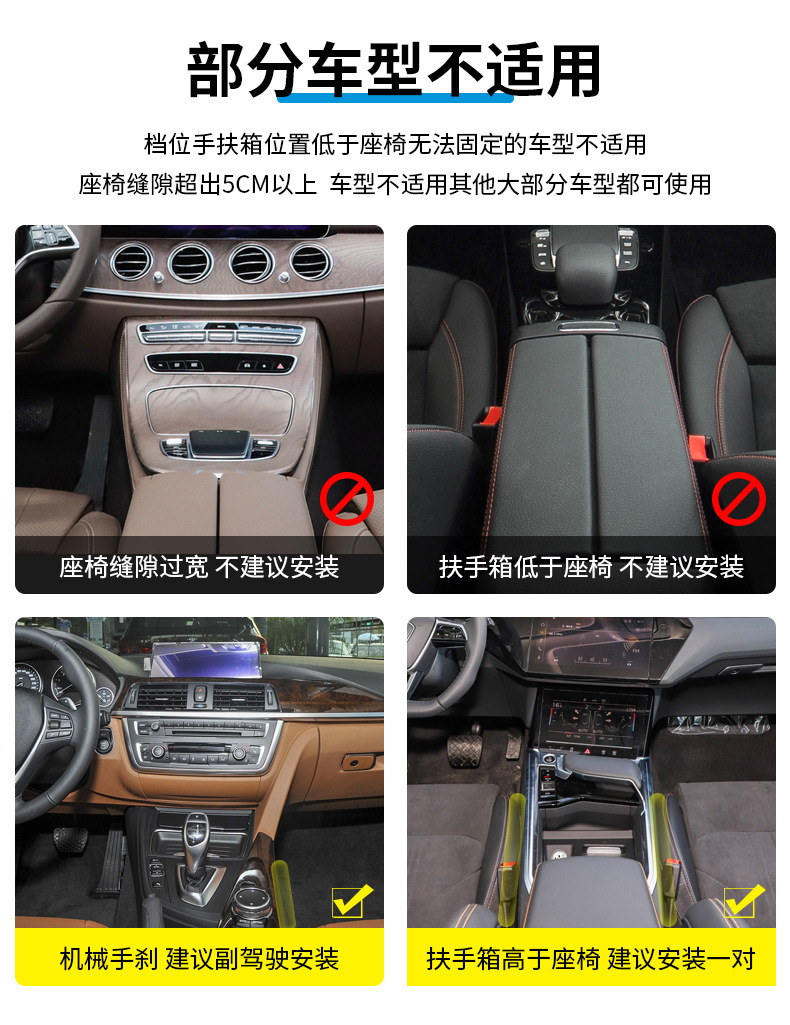 Car seat armrest box, car storage box, armrest rest, universal central lifting seat gap storage box pic 9