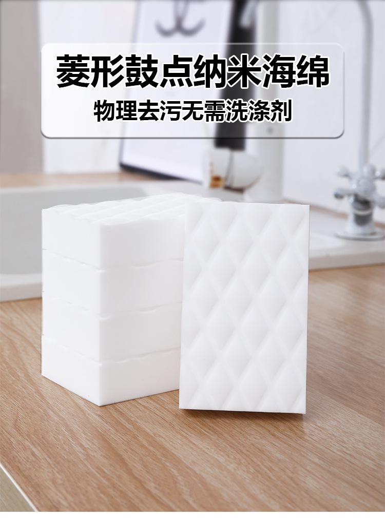 小白鞋清洁纳米海绵 清洁洗碗吸水密胺泡棉 压缩纳米海绵魔力擦详情1