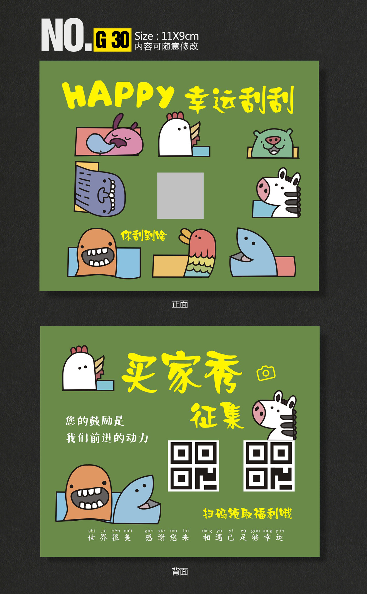深圳 刮30.jpg