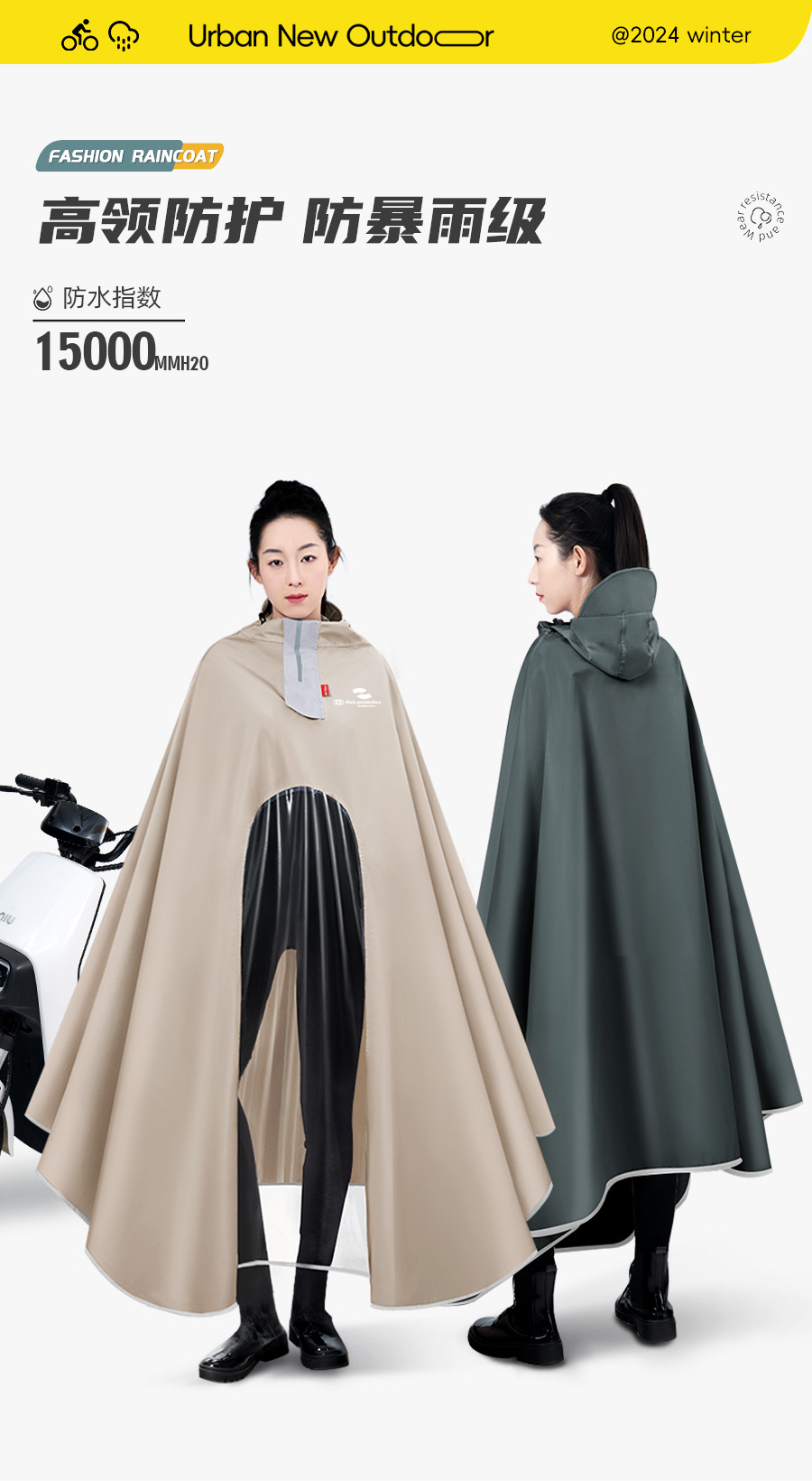 Wholesale and consignment of extended and thickened electric bike riding raincoats, full-body rainproof for both men and women, and motorcycle raincoats pic 3