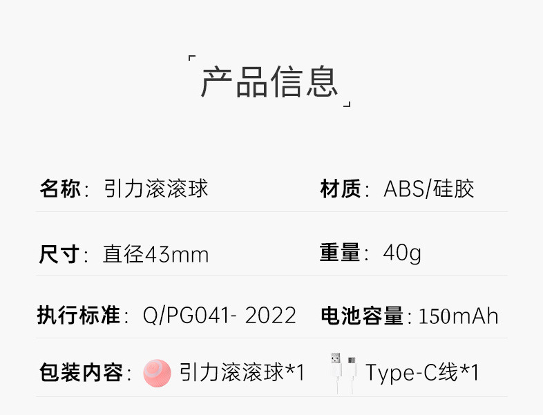 宠有引力充电猫玩具球自嗨解闷神器逗猫棒电动智能逗猫球宠物用品详情30