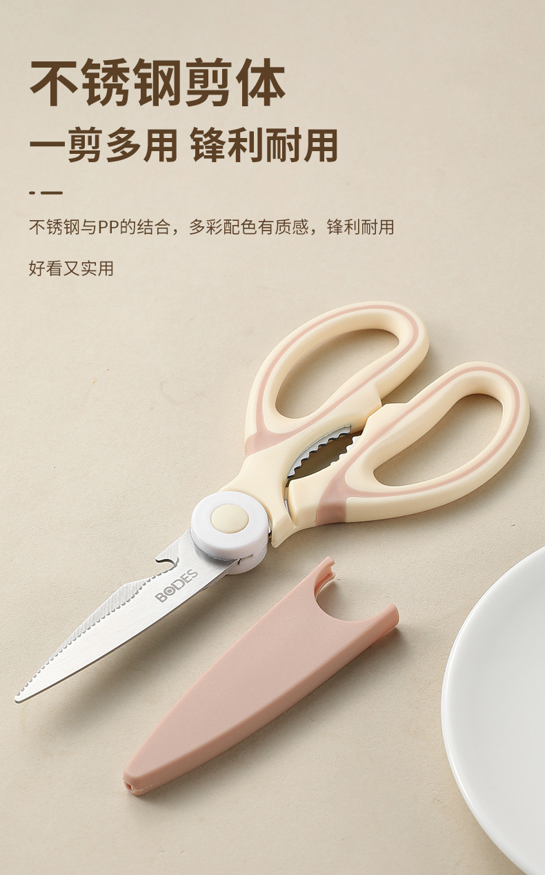 削皮刀厨房用多功能削皮器新土豆挖剪刀饭店家用宿舍锋利耐用详情9