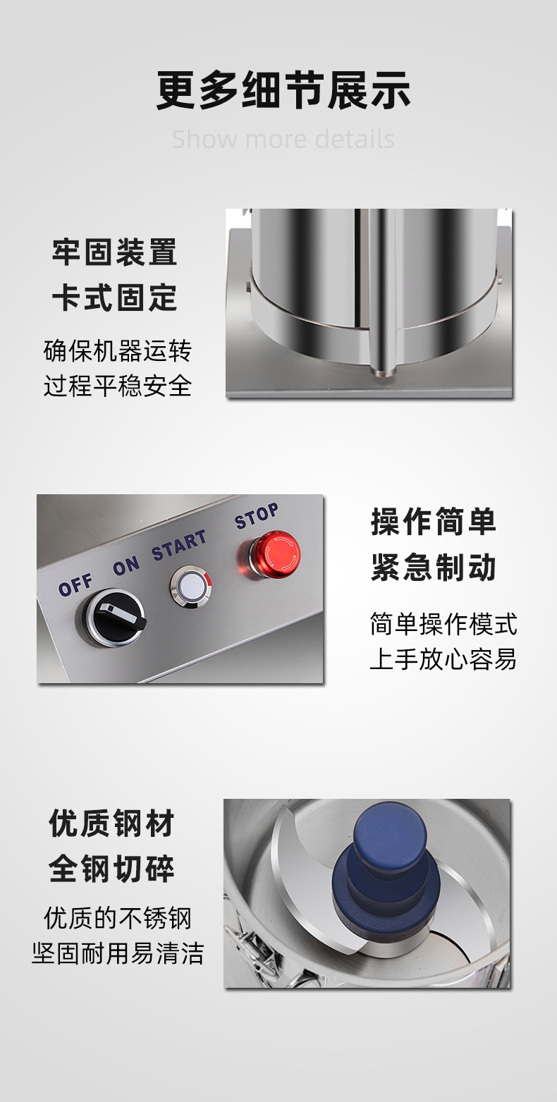 商用食物切碎机不锈钢电动碎肉机3升5升10升15升蒜肉泥蔬菜打浆机详情10