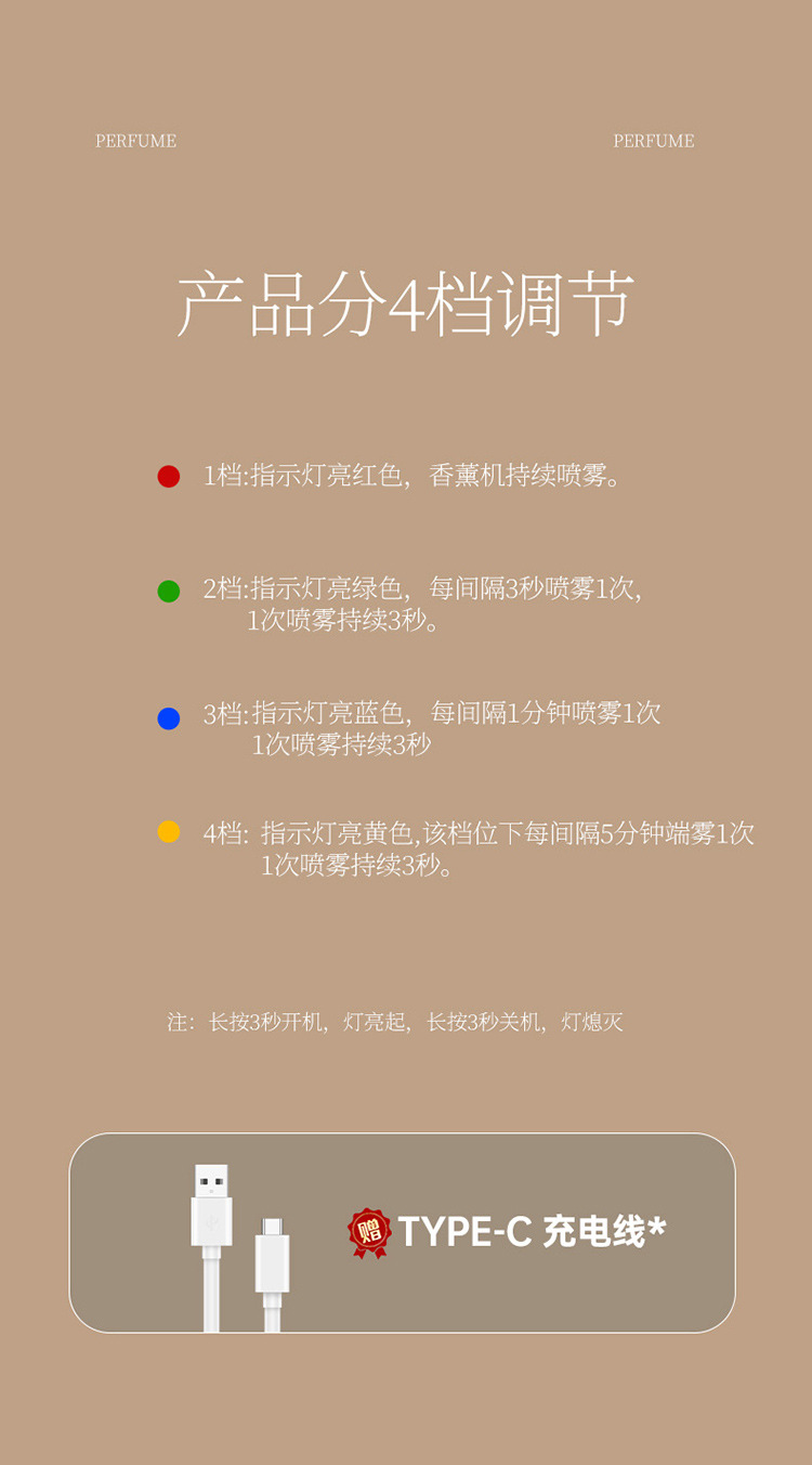 无火香薰大容量智能自动喷雾持久香氛家用室内精油氛围光详情13