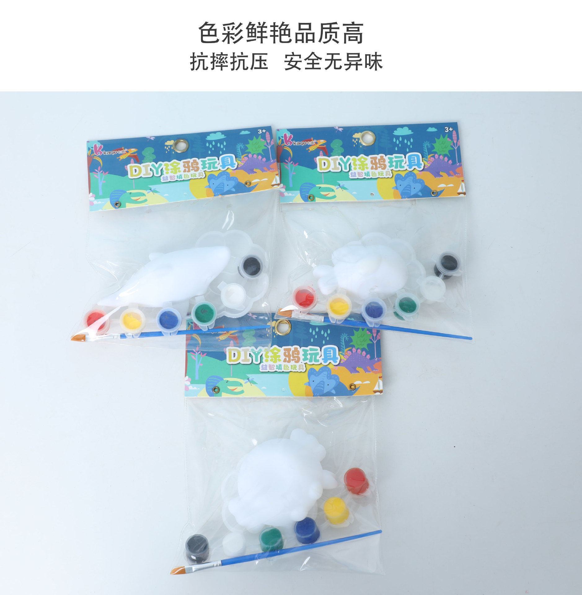 彩绘diy益智绘画玩具pvc套装开发智力学生奖励小礼品座面摆件卡趣详情3
