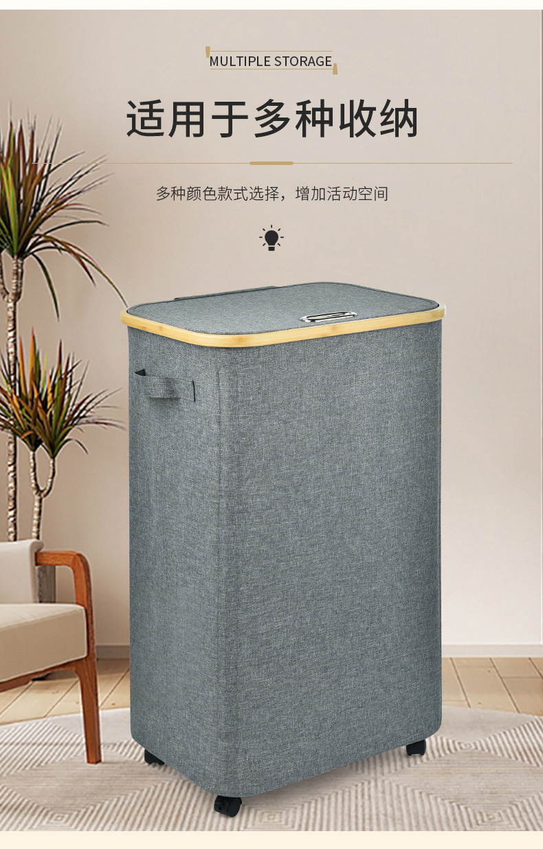 大容量脏衣篮带轮子日式布艺可折叠竹子框架收纳筐脏衣篓详情5