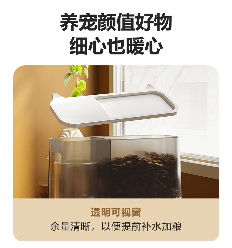 Alimentador automático para gatos alimentador automático de agua para perros tazón para mascotas de gran capacidad alimentador de agua para gatos tazón de cerámica pic 16