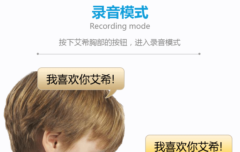 跨境AT智能感应机器人儿童触摸益智电动万向多功能早教故事机玩具详情6