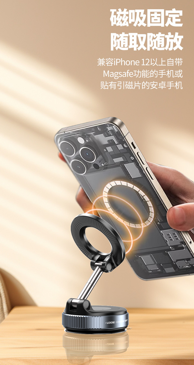 手机车载支架强力磁吸皮质可吸附皮革纹滴胶汽车导航旋转真空吸盘详情9