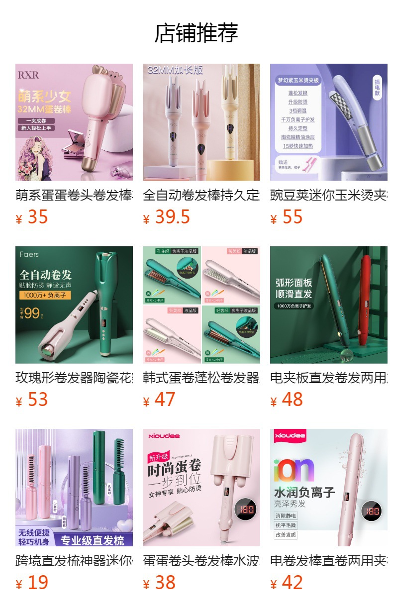 全自动卷发棒大卷大波浪负离子发懒人卷发28mm电卷棒详情1