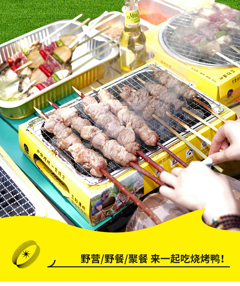 户外免洗便捷一次性加厚铝箔锡纸速燃果木碳外卖烤肉烤鱼烧烤炉详情2