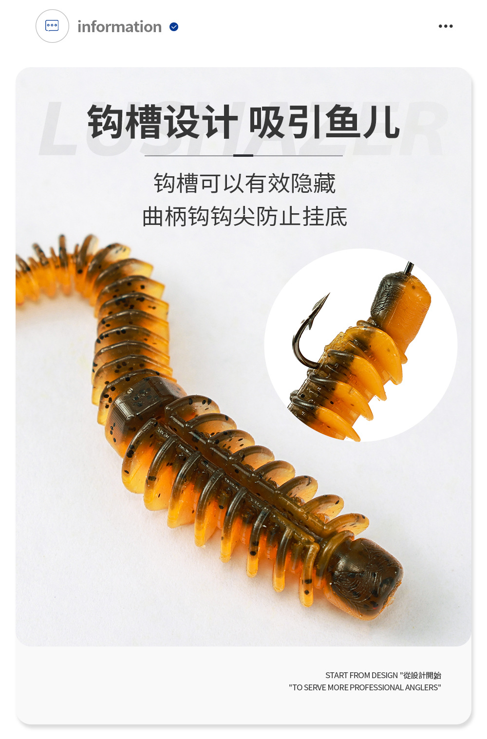 掠鲨|10只装7.5cm浮水轻舞虫加盐浓腥反螺纹针尾路亚软饵黑坑仿生详情8