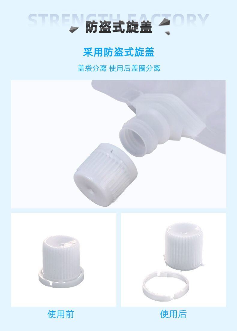 【音乐节演唱会可用】水袋食品级果汁软水袋密封加厚装水方便携带详情8