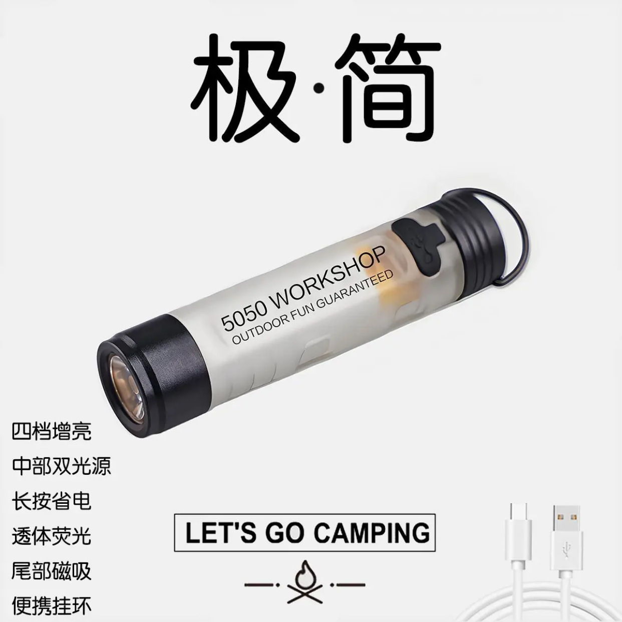 多功能口袋迷你手电 户外led长续航救灾应急5050小灯一代二代手电详情1