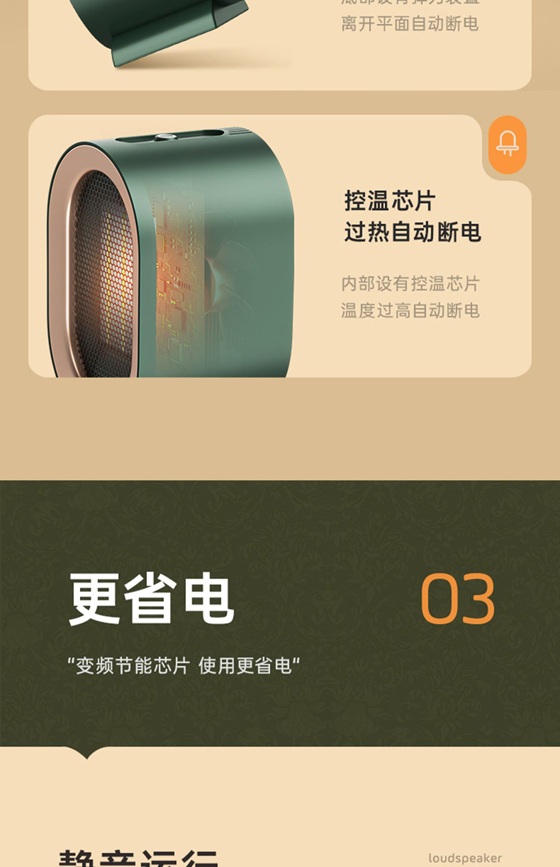 欧规美规陶瓷PTC发热暖风机小型静音桌面取暖器110V跨境电暖器详情37