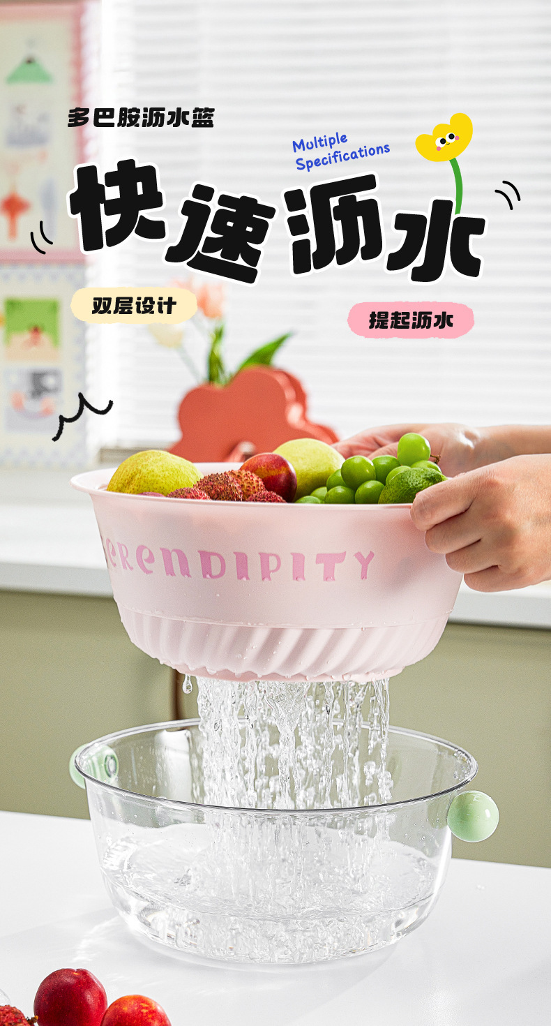 Kitchen double-layer draining basket, high appearance level sink, multi-functional storage basket, large-capacity fruit washing box, plastic storage box pic 2