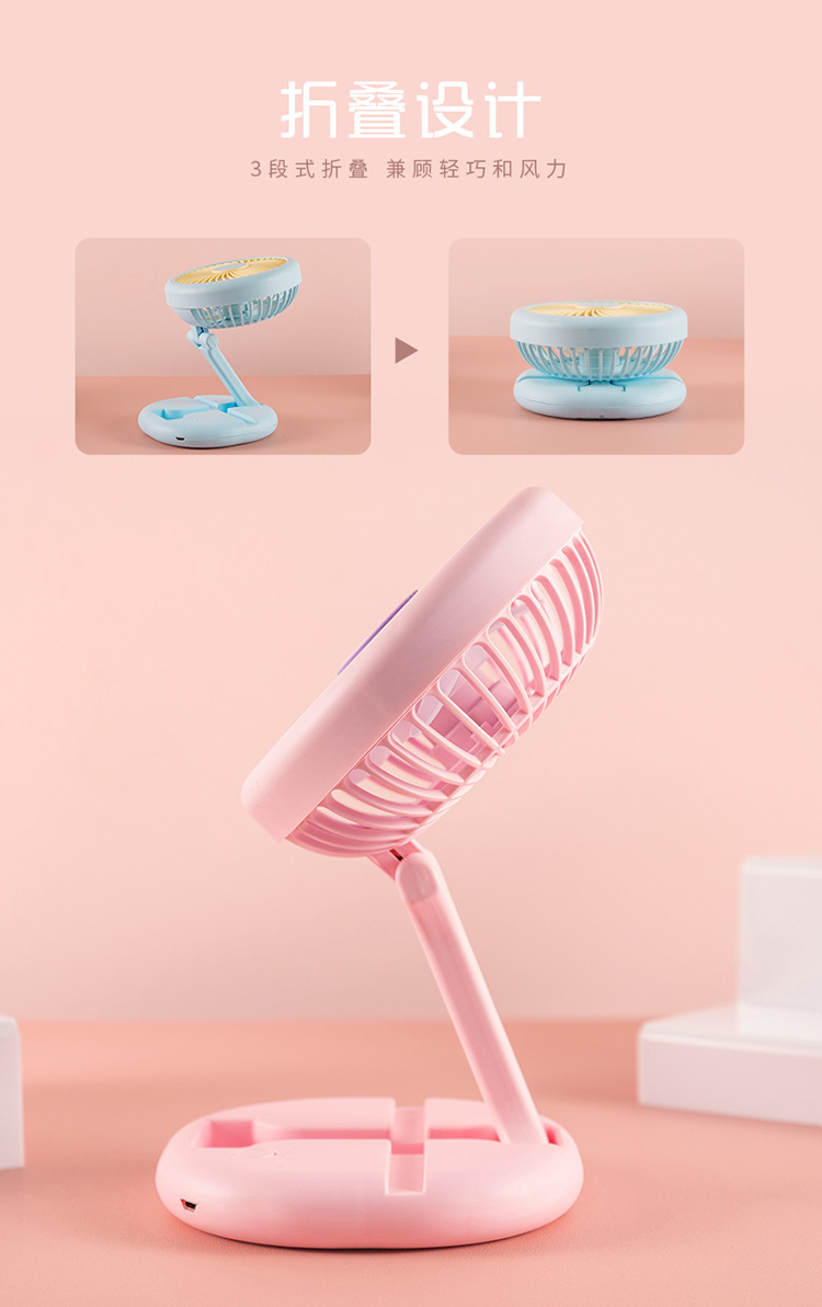 新款发光台扇可折叠USB充电手持小风扇带手机支架桌面电风扇批发详情5