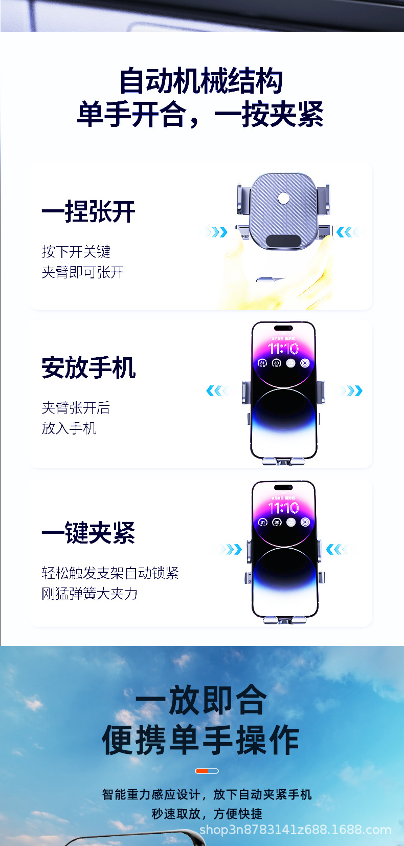 New car-mounted pull-down air outlet mobile phone stand, touch automatic locking frame, horizontal screen cross-border navigation support frame pic 3