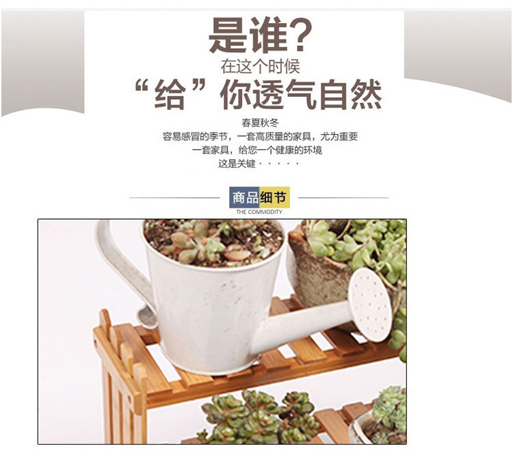 桌面办公室多层多肉花架客厅落地阳台木质置物架小型隔断花盆置物详情13