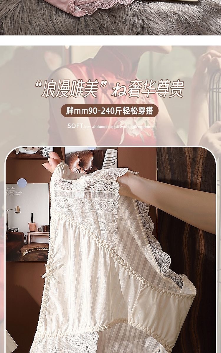 内裤女大码胖mm240斤蕾丝高腰性感无痕舒适包臀内裤女士加肥加大详情10