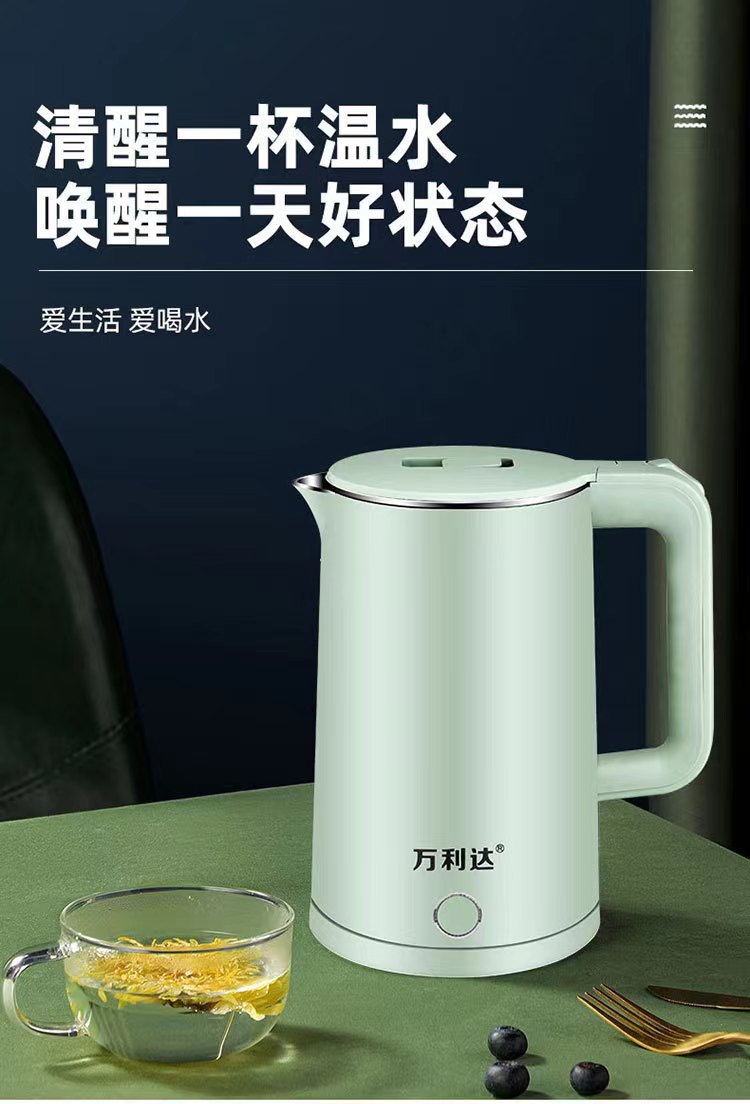 万利达电热水壶家用不锈钢双层防烫烧水壶自动断电热水壶一件代发详情6