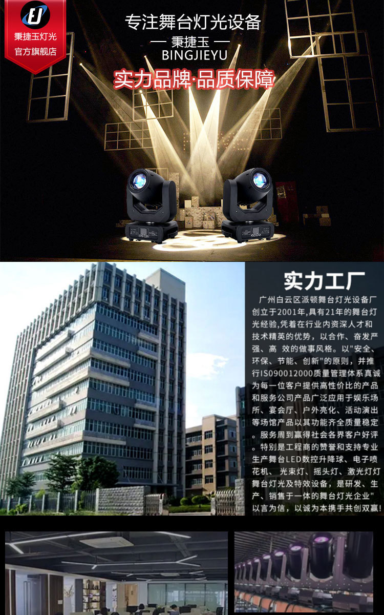 高品质led灯光动态星空幕布婚礼酒吧演出餐厅影院舞台吊顶背景布详情2