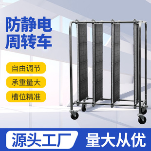 远昌电商物流仓库分拣车斜兜播种式拣货车配货车理货车带轮子台车详情31