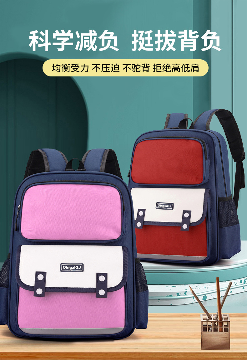 儿童书包定制印logo小学生双肩包女学校背包斜挎包培训机构高颜值详情5