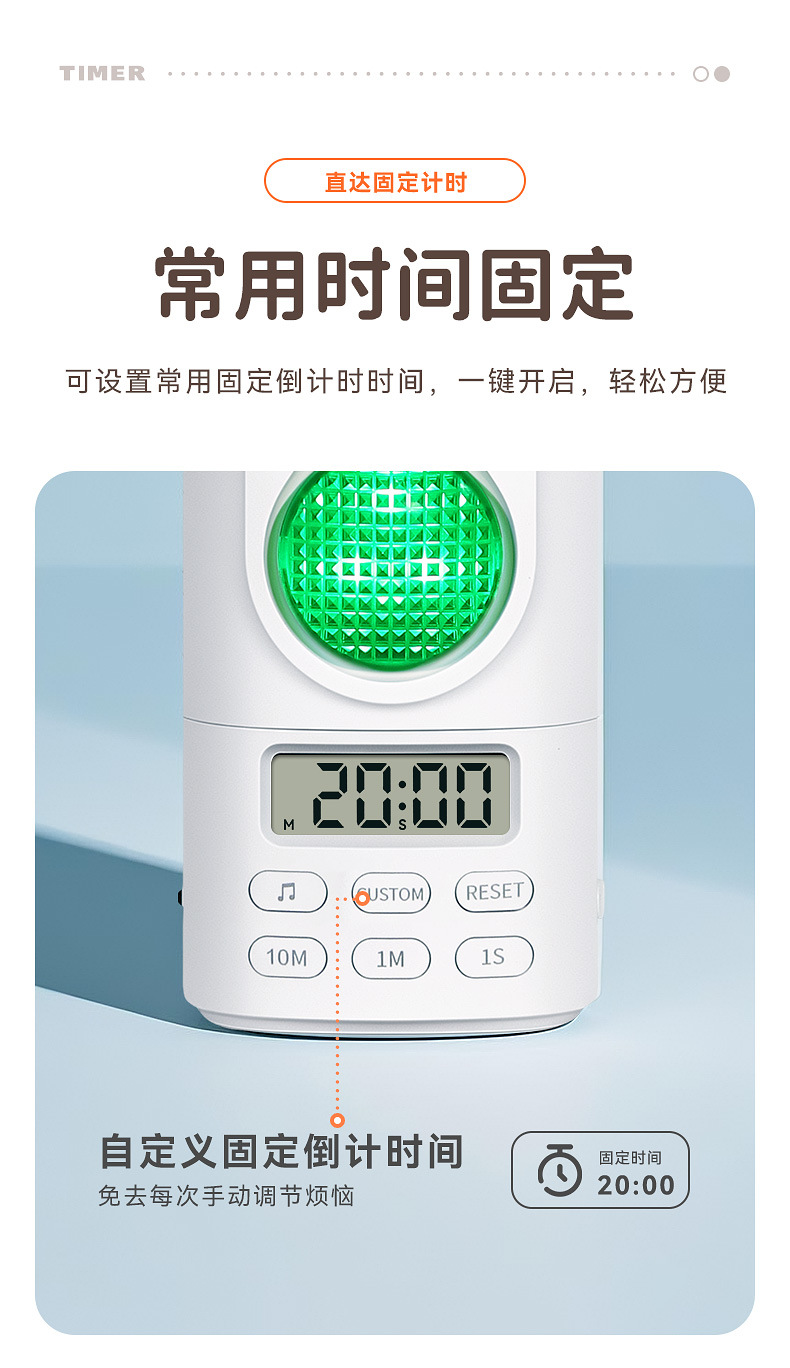 New cross-border traffic light timer, student enlightenment learning check-in schedule, high appearance level self-discipline timer pic 20