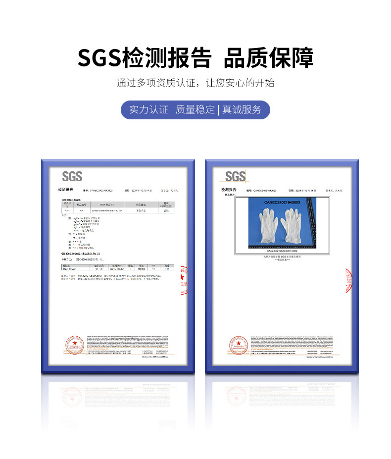 无粉加厚耐用防滑橡胶手套美容院食品厂实验室专用一次性乳胶手套详情3