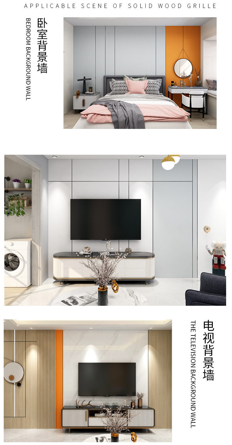 木饰面板碳晶板室内装修护墙板木纹装饰墙板竹木纤维集成板快装板详情19